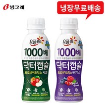 닥터캡슐 130mLx20개(사과12+베리믹스8)/냉장무배