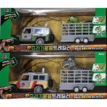 25000 쥬라기운송트레일러40cm*11.5cm*17.5cm 랜덤