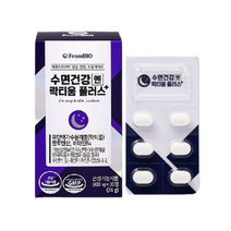 프롬바이오 유단백가수분해물 락티움 프랑스산 수면 영양제 건강식품 보조제 약1개월분 식약처 인증 락티움 락티윰 락티옴 락티음 락디움 락티 락티움, 1개