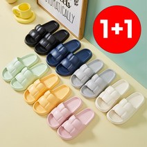 1+1 라이프핵 3세대 고급 EVA 층간소음방지 슬리퍼 발편한 쿠션 실내화 거실화 사무실 슬리퍼, 진그린 40-41 240~250mm, 블랙 44-45 265~280mm