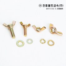일반 나비 볼트(6mm ~ 45mm) M4 M5 M6 M8 M10, 20mm