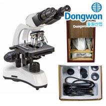동원현미경 생물현미경 고배율 (DBM-RB) 시리즈, 1200배율