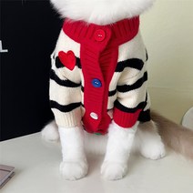 강아지 니트 가디건 레드 하트 명품 니트 고양이 스웨터 애견 가을 겨울옷 1.5-10kg