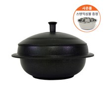 [키친아트] 국내산 통주물 세라믹 가마솥 + 스텐믹싱볼1개 ( 평일 오후 4시 이전 주문 건 당일발송 ), 20cm