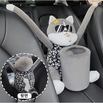 DS 차량용 쓰레기통 수납함 고정식 티슈 케이스, 선글라스 달린 개