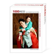 [바보사랑] 주문제작 - 1000조각 사진 직소 퍼즐 (포토퍼즐)(제작퍼즐), 상세 설명 참조, 1000피스