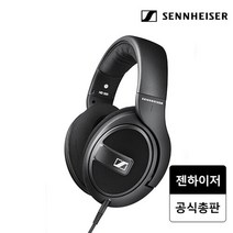 [Hmall10%다운로드]젠하이저 HD569 밀폐형 홈스테레오 헤드폰, 단일속성