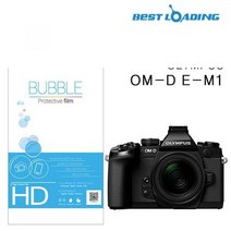 ◀주식회사지오▶버블 HD 올림푸스 OM-D E-M1 2장 강화필름 카메라보호 액정 악세서리◀주식회사지오▶, ◀주식회사지오▶