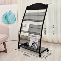 엽서진열대 책 잡지 가판대 전시 잡지꽂이 거치대 팔플렛 조립식 선반 북타워 행사, 폭 63cm-3단 블랙아크형+바퀴