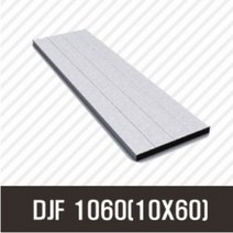 앵글 DJF1060(10X60) 50mm/ 100mm/ 200mm/ 500mm/ 1000mm/ 1500mm/ 2000mm/앵글/프로파일 부품/ 프로파일/ 알미늄/ 대영, 50mm