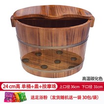 강아지 스파 애견미용실 호텔 반신욕조, 24CM싱글통+뚜껑+마사지볼(카본색)발파우더