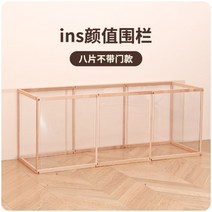 애완견 반려동물 울타리 개집 중형 소형견 나무 프레임 투명 패널 케이지, 전체원주x나무색상x투명패널8개