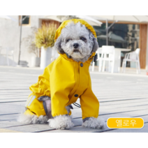 클셀 올인원 강아지 우비 레인코트, 옐로우