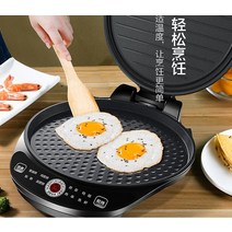 Midea MC-JK30Easy103 가정용 아침 식사 메이커 빵 기계 커피 로스터 홈 튀긴 미니 팬케이크 diy 팬 220v, 한개옵션0