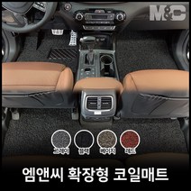 엠앤씨 2010년형 포터2 코일매트, 레드, 1열만(운전석+조수석)
