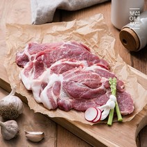 오너클랜 [보섭이네푸드] 치악산 금돈 국내산 목살 500g / 구이용, 1