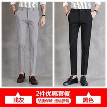 롱 정장 바지 롱슬랙스 남자와이드롱슬렉스 슬렉스 롱와이드 키큰 빅사이즈 슬림핏 여름슬렉스 중년남성용바지 구김없는