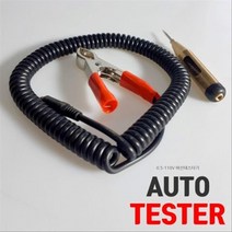 씨즌M닷컴 AUTO TESTER 배선테스터기 모든 자동차 테스트 가능, 1개