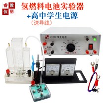 수소 연료 전지 실험기 수소 산소 변환 에너지 장치, 수소연료전지 실험기 세트 + 전원공급장치
