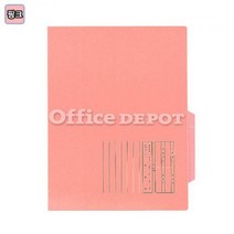 문서보관화일 10개팩 분홍 OfficeDEPOT