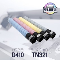 신도리코 D410 재생 토너 / D410 D411 D412 D417 D415 D416 D410s D411s D412s, 검정 완제품