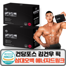 뉴트리커먼 삼대오백 단백질 남성호르몬 보충제 마라톤 에너지드링크 충전 헬스부스터 아르기닌 아르지닌 타우린 테아닌 천연카페인 드링크 음료, 2개