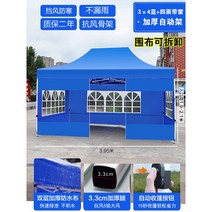 겨울 투명 텐트 이동식 창고 야외 보온 근로자 휴게실, 두꺼워진선반3x4+4면창문여닫이블루