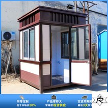 치안부스 야외문 주차장 흡연부스 철골 경비정 옥외 이동초소 유료부스, 1500x1500x2700cm, 블랙 메탈, 1개