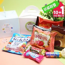 축제 행사 국산간식 답례품 간식꾸러미 손잡이 구디백