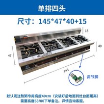 화구모음 간택기 업소용 고화력 스레인리스 렌지 화구 1구 2구 3구 4구 5구 6구 7구 8구, 6. F
