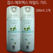 잡스 에프엑스 마일드가드 200ml, 2개