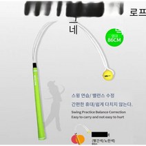 골프 스윙 운동 로프 초보자를위한 액세서리 따뜻한 운동 보조 골프 스윙 트레이너 골프 훈련, teenager 86cm