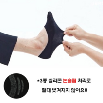 우주몰 여성 남성 덧신 페이크삭스 무지 (10켤레)