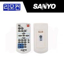 SANYO 프로젝터리모컨 산요 프로젝터 전용리모컨