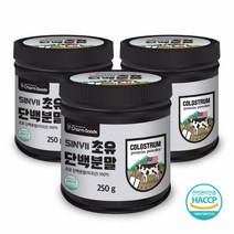 노인단백질보충제 우유단백질 성인분유 어린이 키즈 청소년 어르신 단백질 살찌는분유 산양 아기 초유