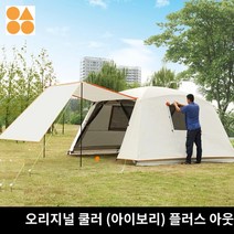 그늘막텐트 돔 쉘터텐트 대형 장박텐트, 단독  차양+외장