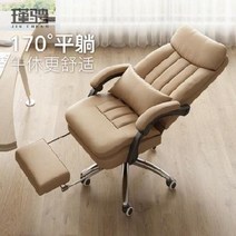대표이사의자 CEO의자 근완 포예컴퓨터 의자 집에서 편안하게 오래오래 앉을 수 있는 사무용 의자 누워있는 진짜 가죽 보스의자 등받이 의자 서재, 01 회전승강핸들, 오류 발생시 문의 ( OK LIFE ), 02 강철로 만든 발