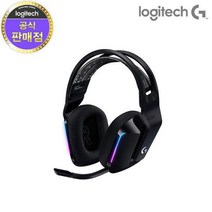 로지텍코리아 G733 LIGHTSPEED 7.1ch 무선 게이밍 헤드셋, G733블랙, G733 블랙
