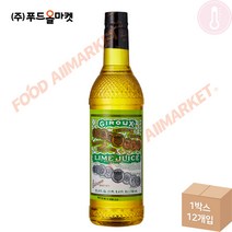 푸드올마켓_ 지룩스 라임쥬스 750ml