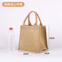 내츄럴 황마 무지 가방 10개 1set 토트백 단체선물가방 에코백 만들기 공방수업 쇼핑백