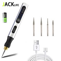 우드카빙 목공 나무 조각칼 USB 무선 회전 도구 키트 목공 조각 펜 DIY 쥬얼리 금속 유리 미니 드릴, 01 4pcs