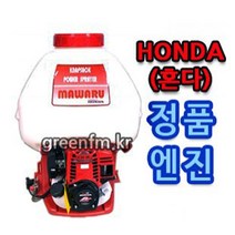 혼다 배낭식분무기[MR-35SP]/농업용분무기/혼다엔진분무기/농약분무기/액제분무기