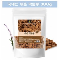 볶은 맥문동 뿌리 청양 맥문동 차 국산 300g