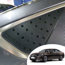 제네시스 G80 C필러 윈도우 스포츠 플레이트 타공 데칼 스티커 카본 무광 유광 펄 시트지, 무광 블랙(로고타입)