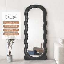 비정형거울 웨이브전신거울 가게 침실 피팅 옷 가정용 욕실 디자인, 기본, 170x70 블랙