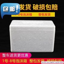 아이스박스쿨러 아이스박스쿨러 큰 거품 케이스 신선함 포장 주방 포장상자 5사이즈 용량 4사이즈 농산물 냉동 오렌지 보온 냉