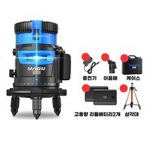 독일 고정밀 레이저 레벨기 수평기 레이져 수평계 측정기 전자 그린 블루 미니 오토 레벨링, 프리미엄형, 5선