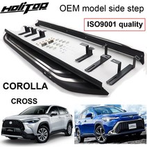 자동차너프바 자동차발판 ISO9001 큰 공장에서 Toyota COROLLA 2022 용 새 도착 측면 단계 nerf bar runnin, 한개옵션0