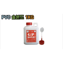 PVC 솔본드 1KG