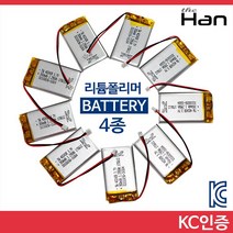 더한 리튬폴리머 배터리/4종/KC인증/2000~5000mAh, 04. 105085-5000mAh, 04. 105085-5000mAh
